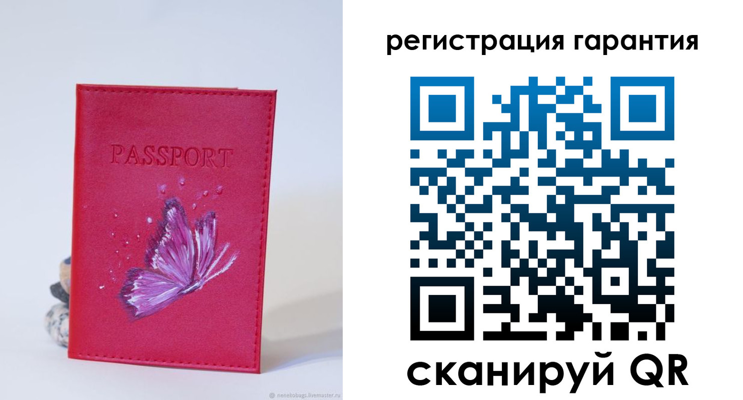 временная регистрация гарантия в Якутске